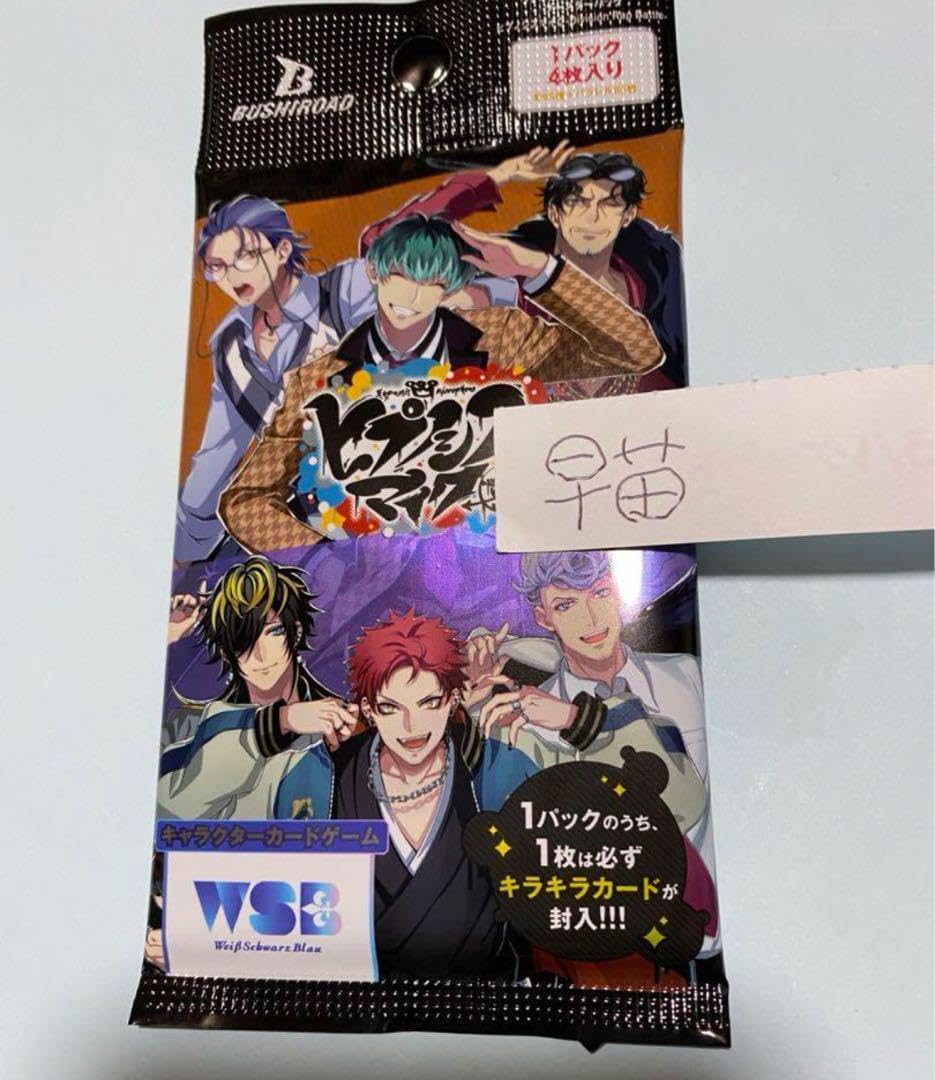 【美品】男性陣コンプ サイン入り シークレット版 Amazon.co.jp: 先着1名 ち SEC 入間 銃兎 サイン入り シークレット 激